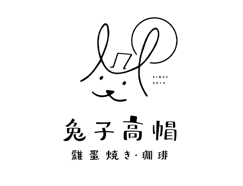 兔子高帽雞蛋燒-國華西市場店
